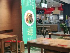 大堂-秦九和(凯德广场店)