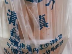 -李小老烧饼(常营民族家园店)