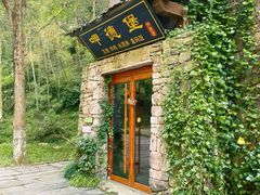 -常德桃花源景区