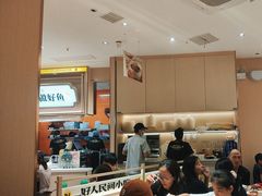 -好人民间小吃·番茄鱼酸菜鱼(木渎悠方店)