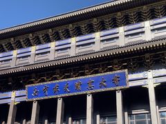 -西宁市东关清真大寺