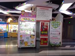 -大玩家(芝罘万达广场店)