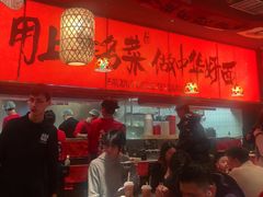 -王繁星面馆(西安熙地港店)