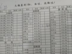 -临夏清真餐馆羊肉火锅(安德民族商贸城店)