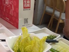 -左庭右院鲜牛肉火锅(南通CBD大有境店)