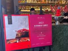 -柿合缘新京菜(国金中心商场店)