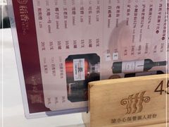 -稻香酒家(天河城店)