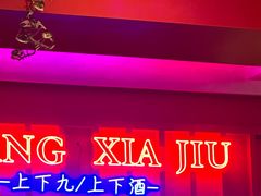 -栢里酒店(广州上下九步行街店)