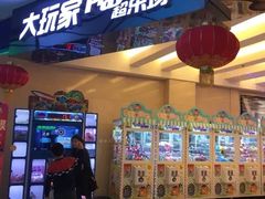 -大玩家(大连高新万达店)