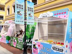 -首创奥特莱斯(西安店)