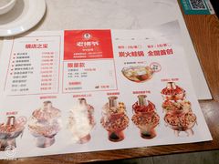 -老佛爷蛙锅•鲜蛙煲(麦凯乐店)