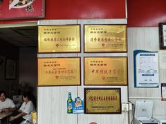 -瞻老元面馆(双塘路店)