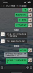 -CRAIE可瑞医美式医美·111SKIN