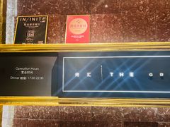 -郑州绿地JW万豪酒店The Grill烤汇扒房