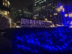 -国贸中心·国贸大厦三期