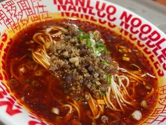 -南锣南门涮肉(南锣鼓巷店)