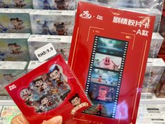 -名创优品(海珠乐峰广场店)
