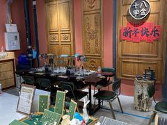 -十八字金银饰·拼豆·开蚌手工体验团建(君太百货店)