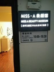 -Miss·A日式美甲美睫