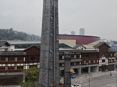 -磁器口古镇