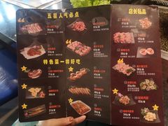 菜单-猪的故事·韩式烤肉(韩乐坊店)