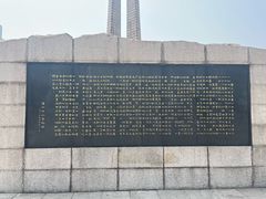 -唐山抗震纪念碑广场