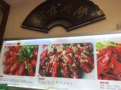 -怪怪龙虾·澳洲蓝龙王·深夜食堂(惊驾路店)