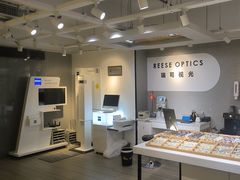 -瑞司视光眼镜·蔡司战略合作眼镜店(新街口店)