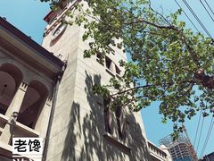 -德国工部巡捕房旧址