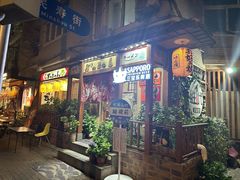 -胜代日本料理(云程巷小区店)