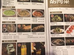 -皇城根北京风味主题餐厅(中海环宇城店)