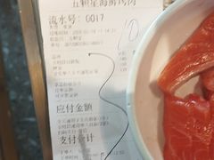 -伍棵煋炭烤自助料理·烤鳗鱼(浦东食品城店)