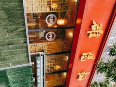 -洛阳面馆(红专路店)