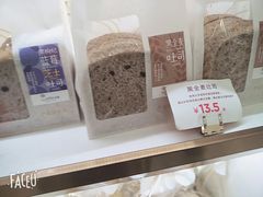 -welle味蕾(沃尔玛店)