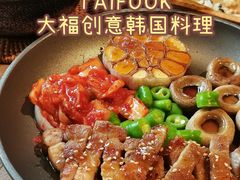 -TAIFORKS 大福食堂·山葵烤肉料理·拌饭(宝安店)