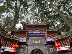-青城山
