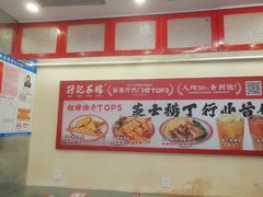 -孖记茶档·热腾茶餐(乐峰店)