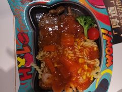 -豪享来中西餐厅(隆昌店)