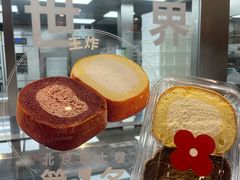 -红花点心局(护国寺店)