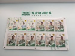 -安悦贝月子中心