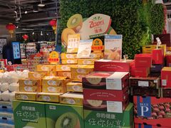 零售区-盒马鲜生(馥邦国际店)