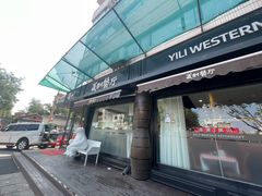 -好伦哥比萨烤肉自助(马家堡店)