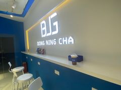 用餐区-肥·佬凍檸茶(重庆天地店)