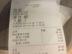 -永和大王(赤峰路二店)