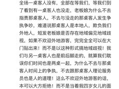 -阿露佳·舌尖上的安吉菜