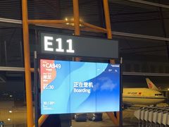 -首都机场t3-c国航两舱休息室