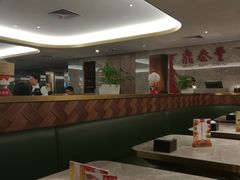 -鼎泰丰(国贸商城店)