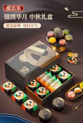 点击看大图 -川和潮人