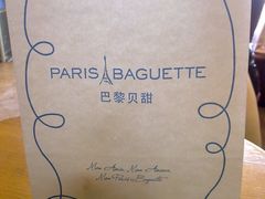 201012261932-巴黎贝甜(五道口店)