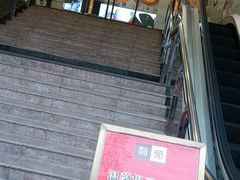 -利苑酒家(宜安广场店)
